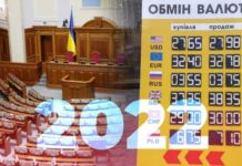 Перерасчет пенсий и возвращение техосмотра: чего ждать от 2022 года
