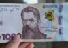 «Тысяча за вакцинацию»: стало известно, сколько уже потратили украинцы