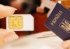 Украинцы должны «привязать» SIM-карту к паспорту: подробности