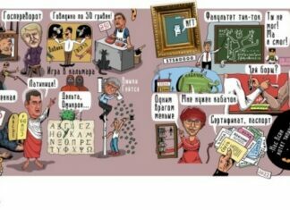 Вышки Гейтса и чипирование: названы самые актуальные слова и выражения 2021 года