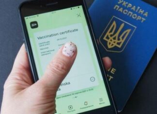Что делать, если в «Дії» не подтягивается сертификат о бустерной дозе