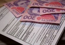 Цены на коммуналку в 2021 году подскочили на 30%, — Госстат