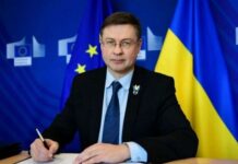 ЕС подписал меморандум о выделении 1,2 млрд евро финансовой помощи для Украины