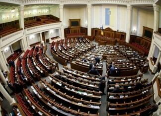Рада провела пленарное заседание: какие вопросы решают