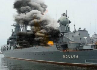 Оккупанты проводят поиски на месте затопления крейсера «Москва»