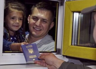 Возможность пересечения границы гражданами Украины по внутренним паспортам продлена — Госпогранслужба
