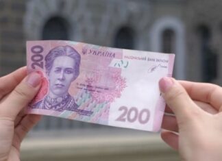 В Украине могут установить безусловный базовый доход: сколько будут платить