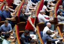 Верховная Рада признала Россию страной-террористом