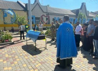 В Одесской области простились с защитником Украины