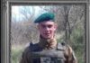 На фронте погиб защитник из Одесской области Алексей Марусик