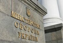 Головний аутсайдер відкритих торгів Міноборони намагається їх зірвати через суд, — Яровая