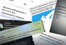 Одесситы подверглись массовой спам-атаке от врага