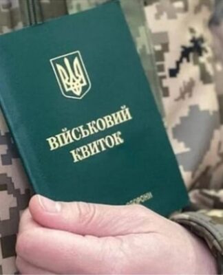 В Одесской области отца восьмерых детей не выпустили за границу