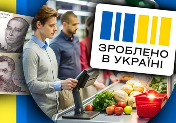 У "Дії" появился сканер штрихкодов к сервису "Национальный кэшбек" У "Дії" появился сканер штрихкодов к сервису "Национальный кэшбек"