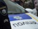 Драка на Привозе в Одессе: как прокомментировали инцидент полицейские