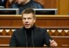 До нового парламенту можуть прийти новостворені партії Валерія Залужного і Олексія Гончаренка, — соцопитування