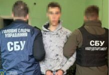 СБУ затримала «крота» фсб у провідному військовому інституті України