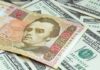 Попит більше пропозиції: чи зросте курс долара до середини червня