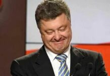 Порошенко задекларував мільйонний подарунок дітям, відпочиваючи у Туреччині, — «Слідство.інфо»