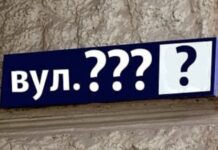 В Одессе предлагают переименовать улицу и переулок: какие