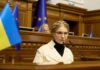 Юлія Тимошенко критикою участі міжнародних експертів у формуванні КСУ ставить під сумнів євроінтеграцію України