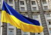 Міністерство єдності українців ліквідують: що з ним буде і чому це сталося