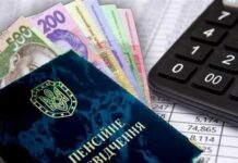 Частині українців змінили умови отримання пенсій: що саме змінилося
