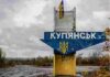 Окупанти можуть взяти Куп’янськ: у ЗСУ розповіли, чому це можливо