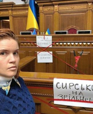 Блокування трибуни та вимоги нардепки Безуглої відставки головкома ЗСУ використовує пропаганда рф, — Тука