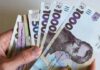 Частина українців отримає від Пенсійного фонду до 13 тисяч гривень: кого стосується та як оформити виплату