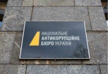 В антикорупційних органах діє принцип «свій свого не здає», — Борислав Береза