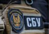 СБУ закликала українців перевірити свої Wi-Fi роутери: що потрібно зробити негайно