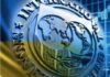 Стало відомо, коли Україна отримає гроші від МВФ